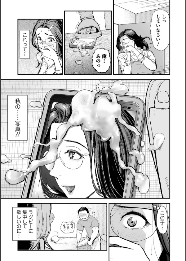 十人ドエロ_9枚目の画像